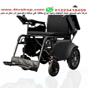 كرسي kn كهربائي PHANTOM X حمولة 140ك بحافظة للمواتير والبطارية كرسي kn كهربائي PHANTOM X حمولة 140ك بحافظة للمواتير والبطارية